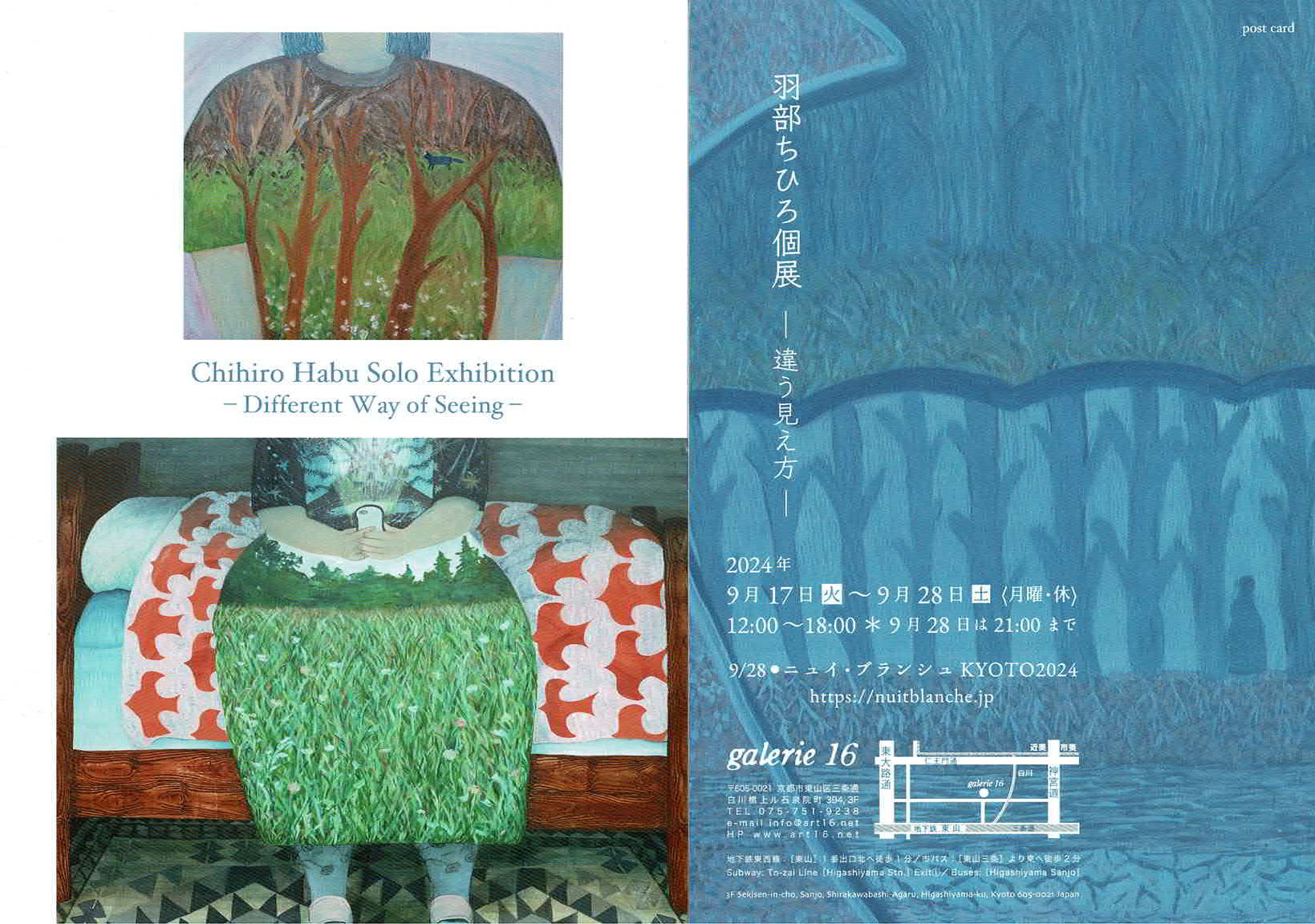 galerie16